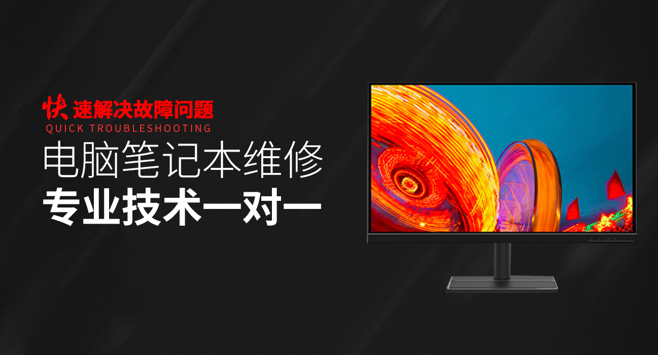 河北华硕电脑维修服务热线